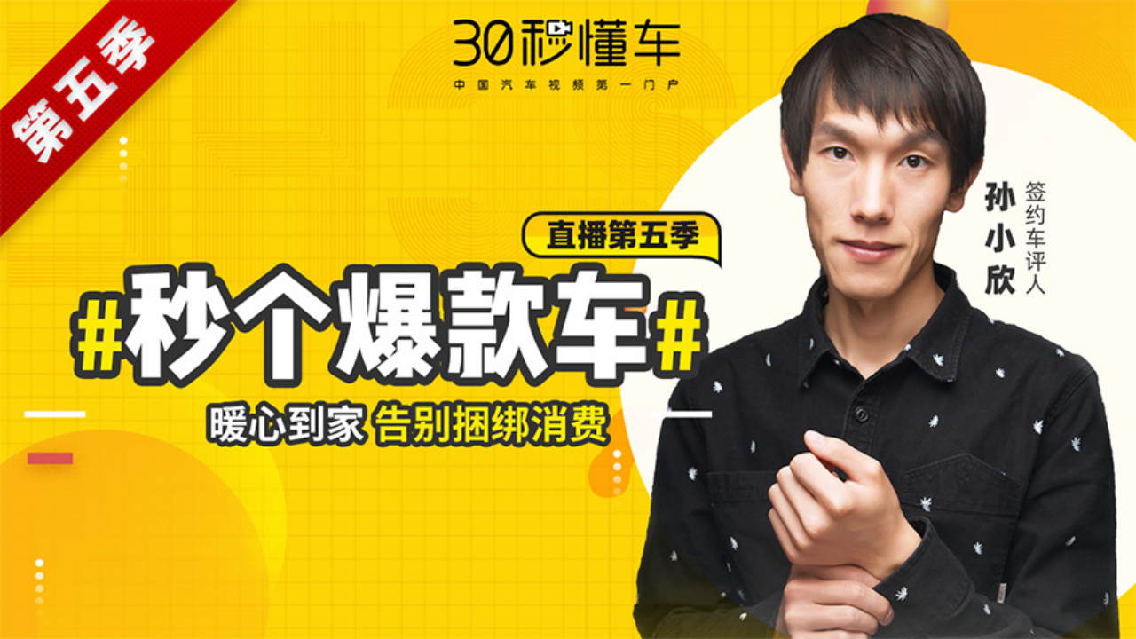 告别捆绑消费 从细节体现关爱 带你进店了解MAXUS